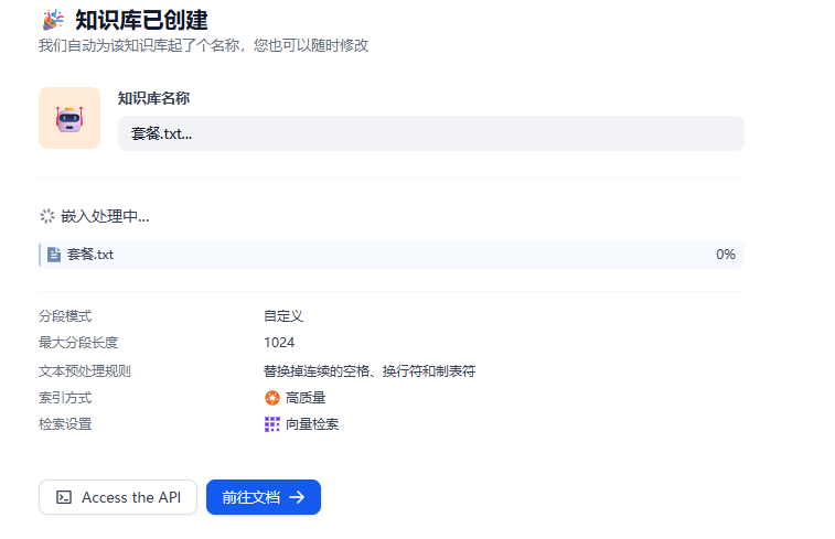 image-20250630215458981