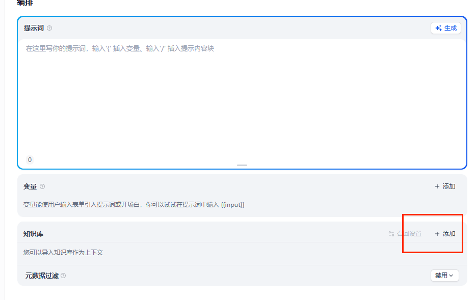 image-20250630220509317