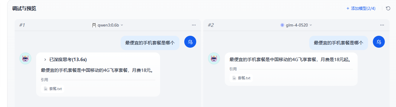 image-20250630220706199