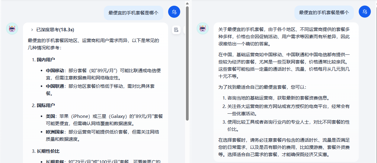 image-20250630220845572