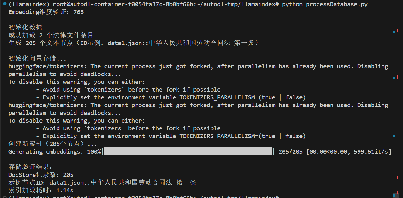 image-20250723231041824