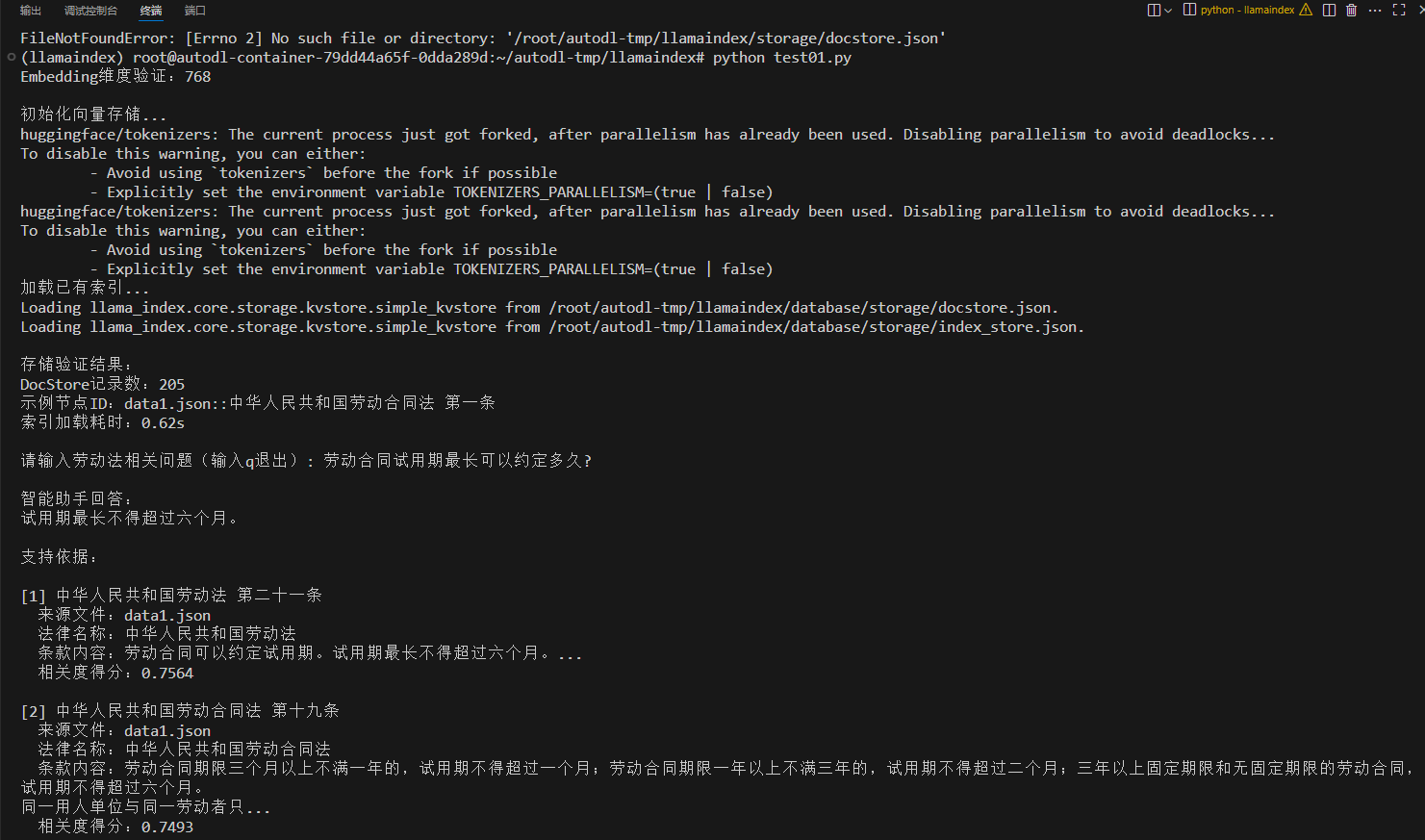 image-20250725215549528