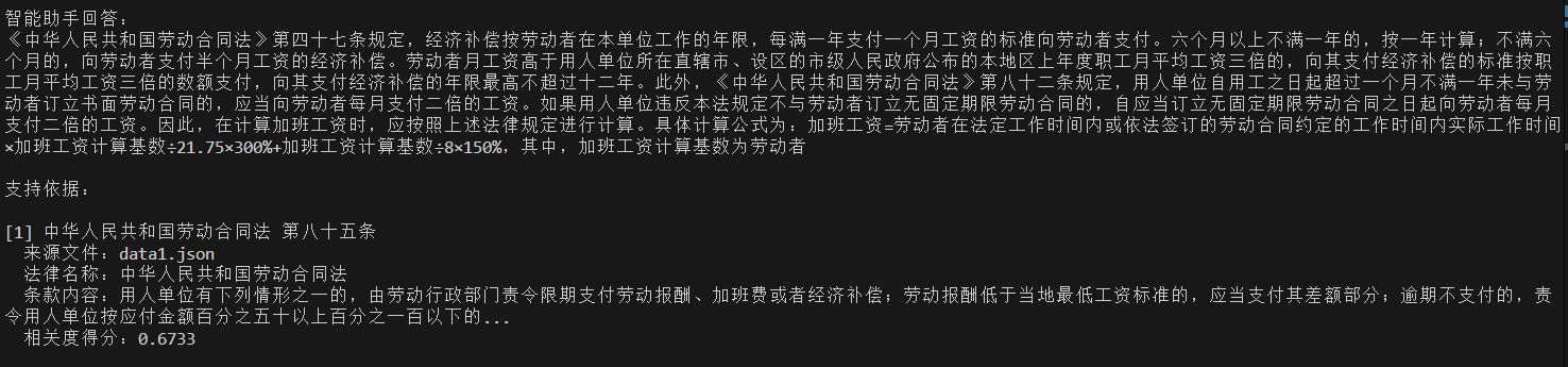 image-20250725220200189