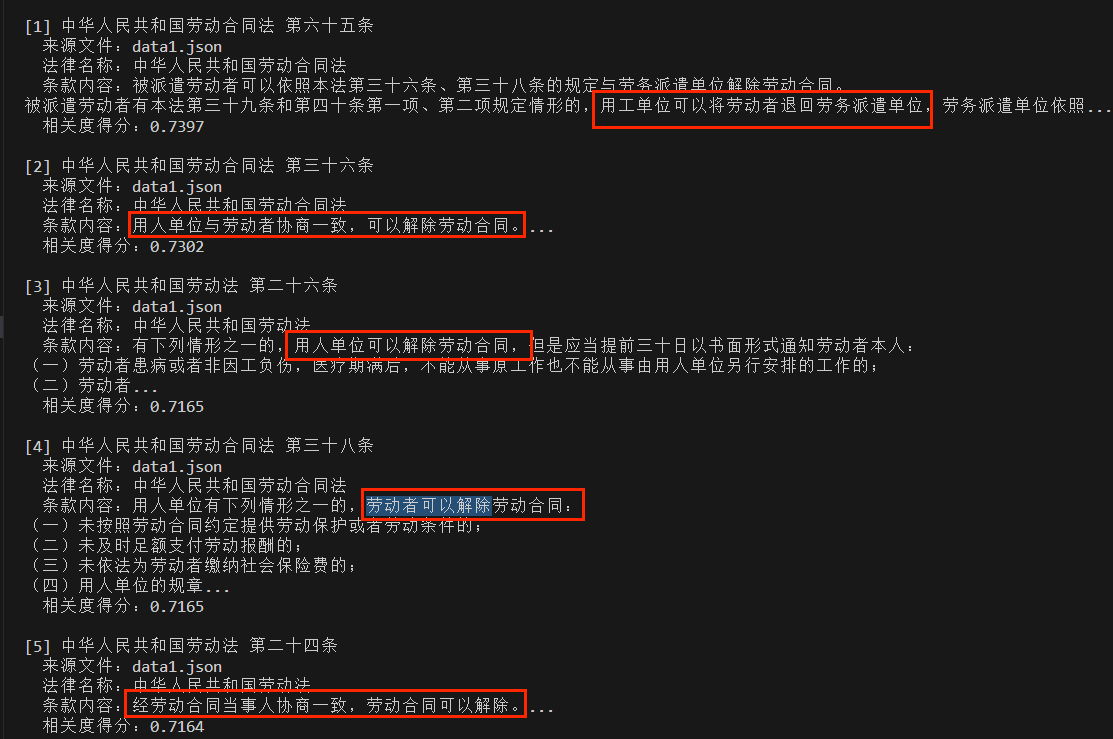 image-20250725220543001