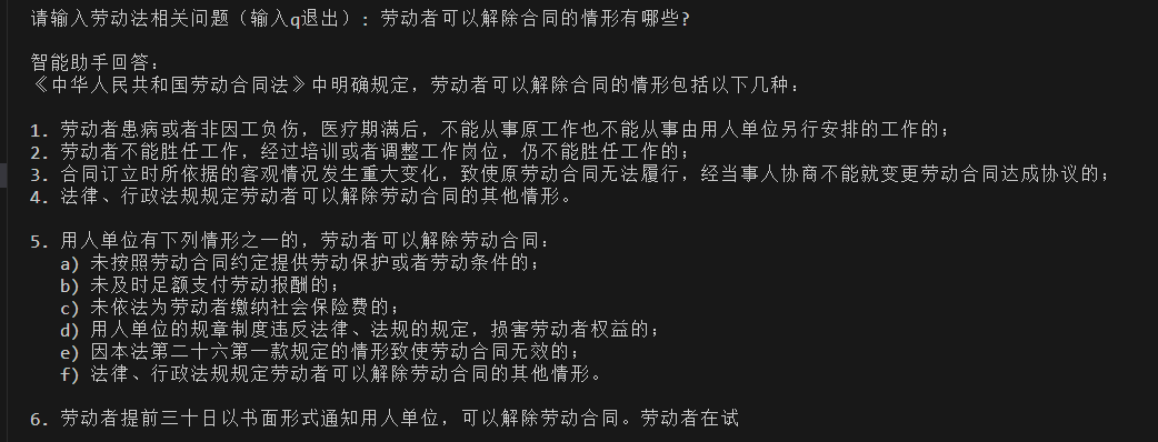 image-20250725220614946