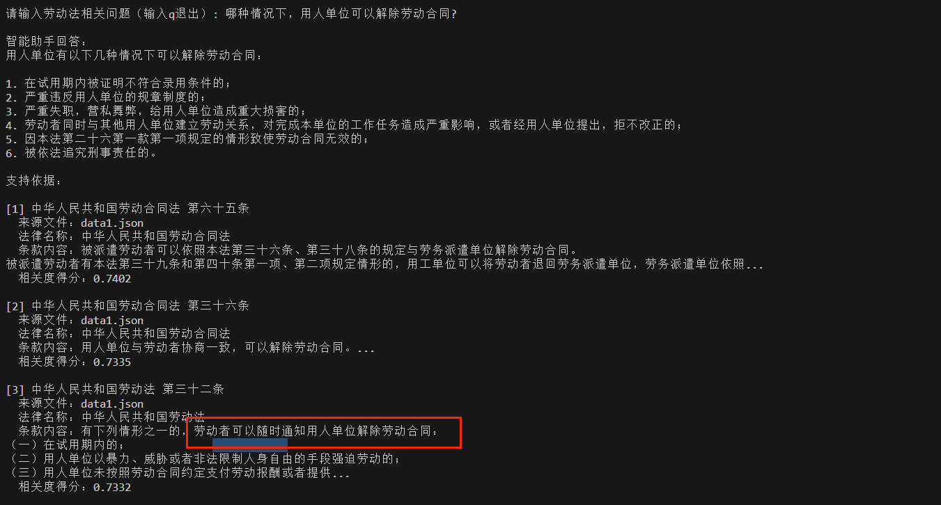 image-20250725220800860