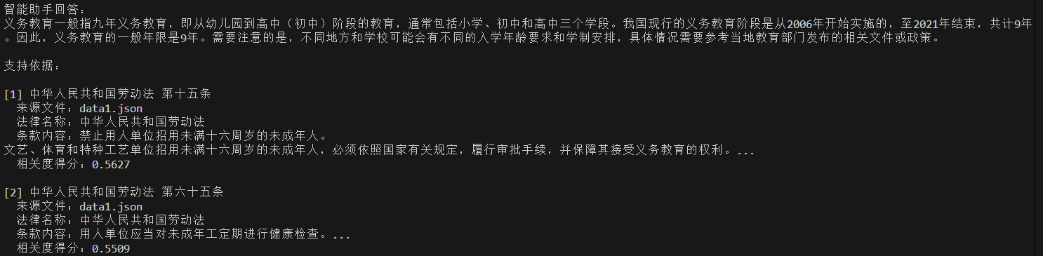 image-20250725221656413