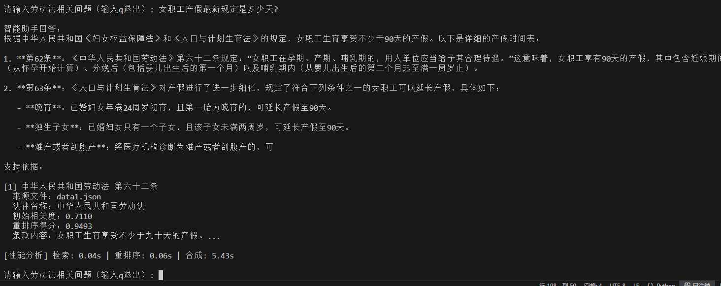 image-20250725230606047