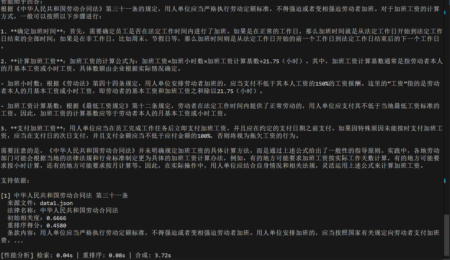 image-20250725233439643